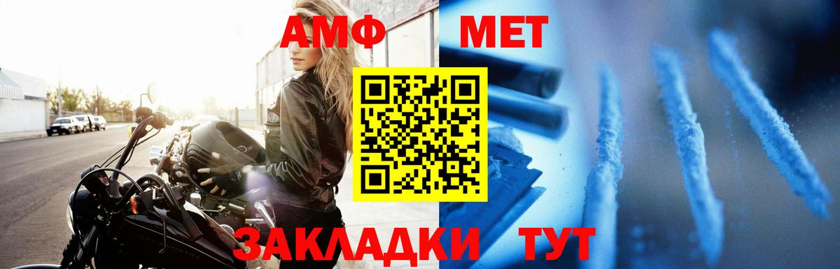 Amphetamine 97% Вологда
