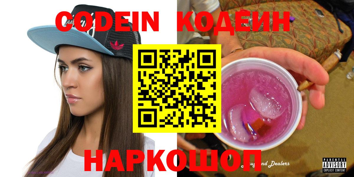 Меф МЯУ МЯУ  Канабис  МДМА  КОКАИН  Конопля  ГАШИШ  МЕТАМФЕТАМИН  Вход с VPN  Вологда  A PVP СК   МЕФ кристаллы 