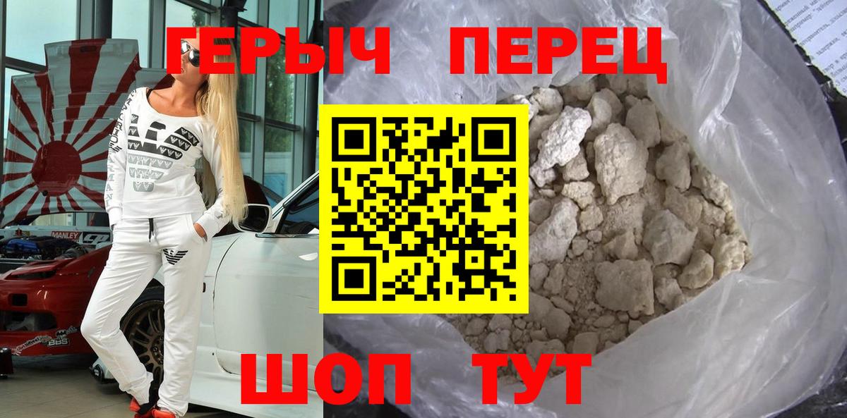 Героин афганец  Вход с VPN  Вологда 