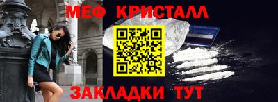 стаф Бугуруслан