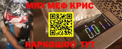 стаф Бугуруслан