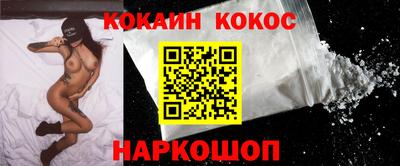 гашишное масло Краснокаменск