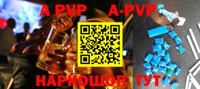 герыч Будённовск