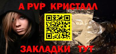 стаф Бугуруслан