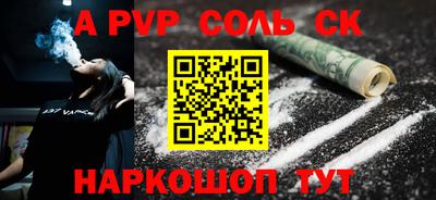 герыч Будённовск