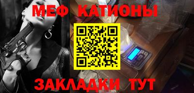 МДМА Краснодар