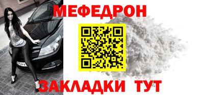 стаф Бугуруслан