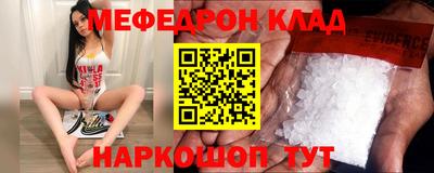 стаф Бугуруслан