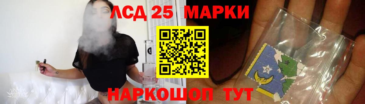 LSD-25 экстази кислота  Вход с VPN  Вологда  мега рабочий сайт  ЛСД экстази кислота 