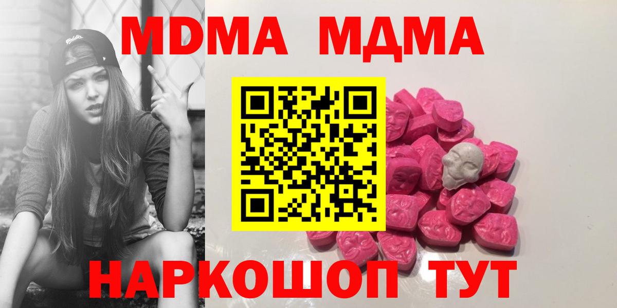 Героин Вологда