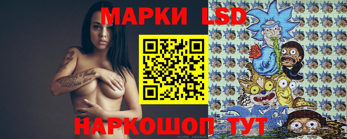 Марки N-bome 1500мкг Вологда