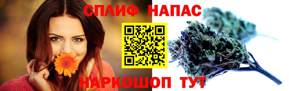 Канабис тримм Вологда